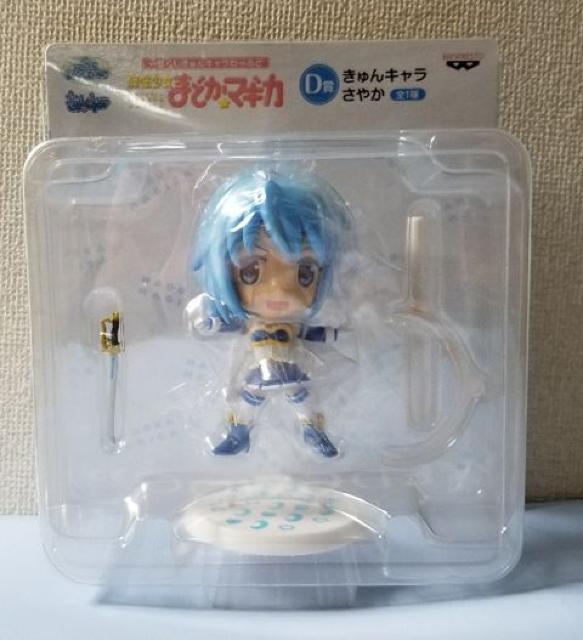 ��Ԃ��� �����L������[��� ���@�����܂ǂ����}�M�J D�� ���₩  �� �A�j��/�R�~�b�N/�L�����N�^�[�� 