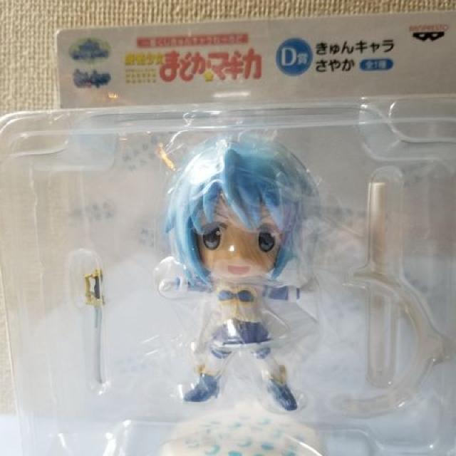 ��Ԃ��� �����L������[��� ���@�����܂ǂ����}�M�J D�� ���₩ �� �A�j��/�R�~�b�N/�L�����N�^�[�� 