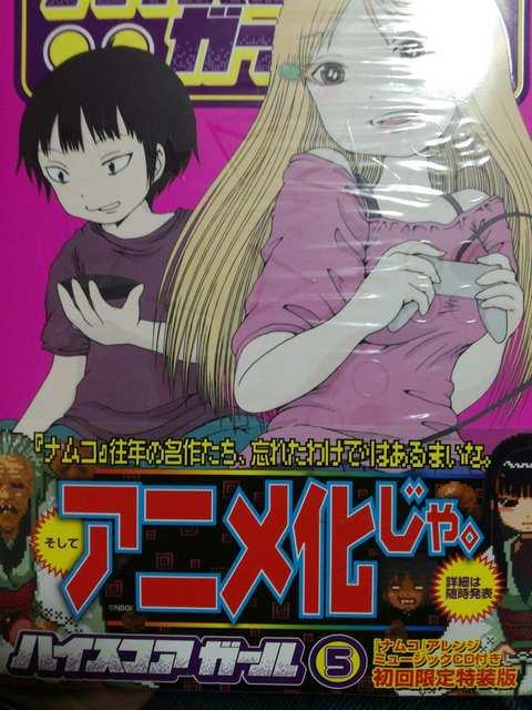 FXؘ̉@unCXRAK[DŁvB   Aj/R~bN/LN^[ 