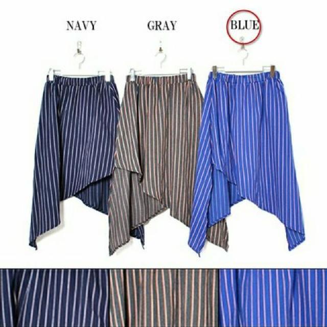 DrugHoney★ストライプ柄裾アシメスカート < 女性ファッション  DrugHoney★ストライプ柄裾アシメスカート < 女性ファッションの