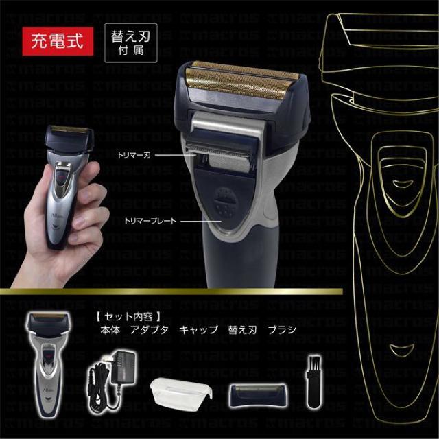 髭剃り 電気シェーバー メンズ 充電式 電動 男性用 2枚刃 首振り < 家電/AV  髭剃り 電気シェーバー メンズ 充電式 電動 男性用 2枚刃 首振り < 家電/AVの