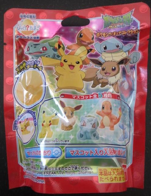 ポケモンの「びっくりたまご」入浴剤です < アニメ/コミック/キャラクター  ポケモンの「びっくりたまご」入浴剤です  < アニメ/コミック/キャラクターの