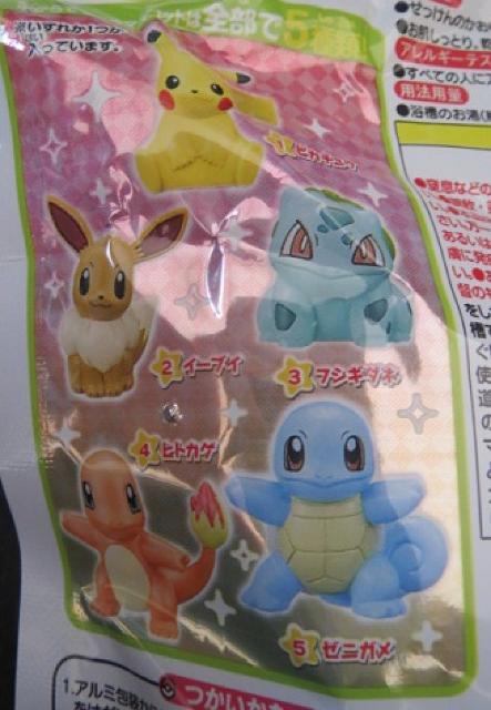 ポケモンの「びっくりたまご」入浴剤です < アニメ/コミック/キャラクター  ポケモンの「びっくりたまご」入浴剤です < アニメ/コミック/キャラクターの