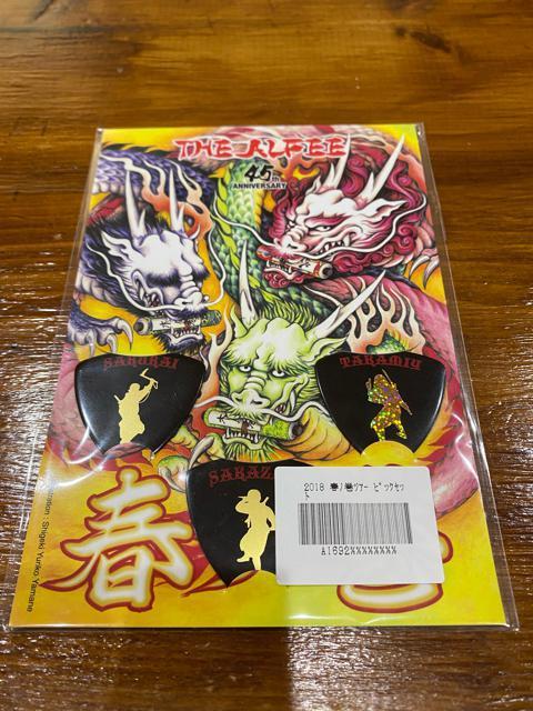 THE ALFEE 45th ANNIVERSARY t̊cA[ sbN Zbg gp J AtB[   ^gObY 