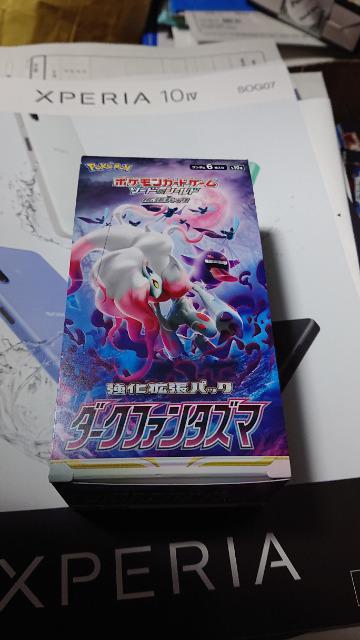 ポケモンカードゲーム・ダークファンタズマ・レア10種・アンコモン23種・コモン26種セット < トレーディングカード  ポケモンカードゲーム・ダークファンタズマ・レア10種・アンコモン23種・コモン26種セット  < トレーディングカードの