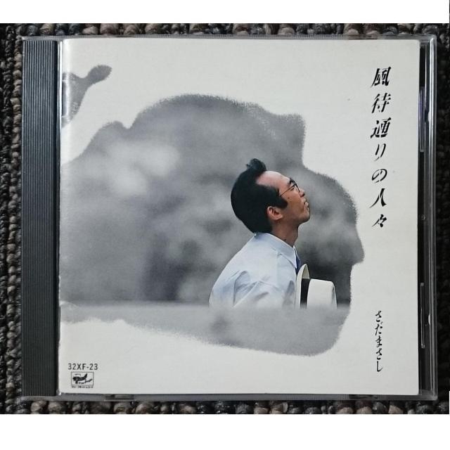 KF@@܂@@Ғʂ̐lX   ^gObY 