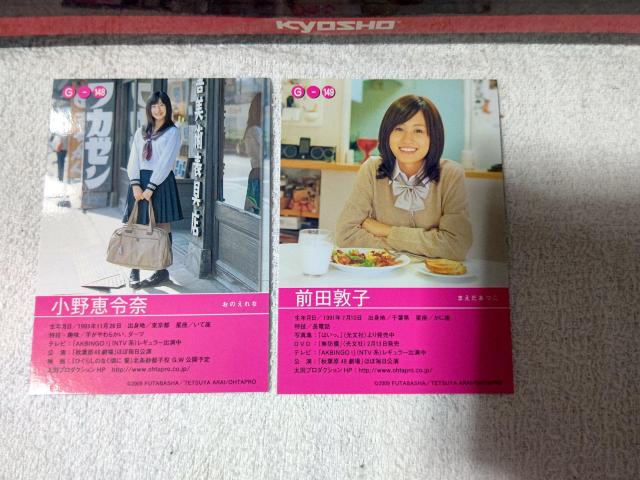 トレカ '09ガールズ 小野恵令奈 前田敦子 AKB48 < タレントグッズ  トレカ '09ガールズ 小野恵令奈 前田敦子 AKB48 < タレントグッズの