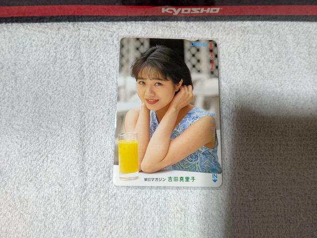 オレカ1000 吉田真里子 '91/4 JR四国 未使用 オレンジジュース < ホビー オレカ1000 吉田真里子 '91/4 JR四国 未使用 オレンジジュース < ホビーの