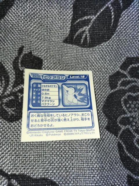 |PV[2009sJ`EvWFNgqmAV