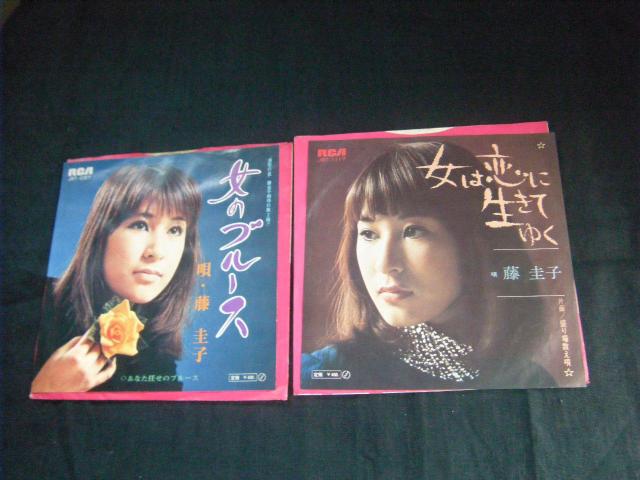 ★A120 藤圭子2枚セット 2 < CD/DVD/ビデオ ★A120 藤圭子2枚セット 2 < CD/DVD/ビデオの