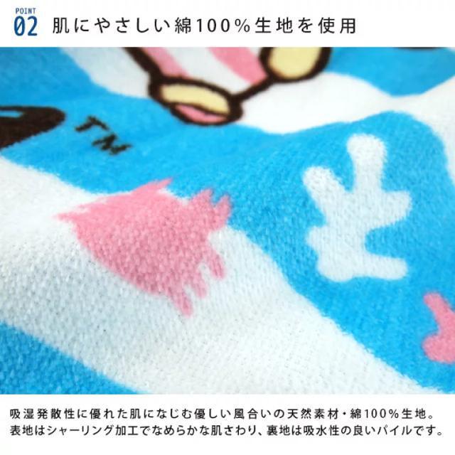 新品タグ付き ラップタオル 巻きタオル リラックマ 60cm丈 綿100% < インテリア/ライフ  新品タグ付き ラップタオル 巻きタオル リラックマ 60cm丈 綿100% < インテリア/ライフの