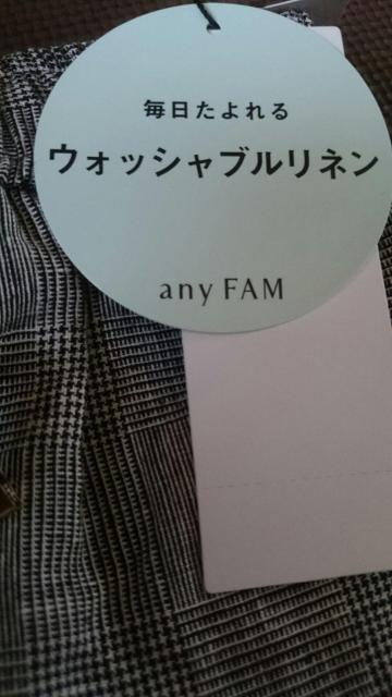 新品タグ付き☆anyFAM★リネンワイドパンツ☆グレンチェック★ < ブランド  新品タグ付き☆anyFAM★リネンワイドパンツ☆グレンチェック★ < ブランドの