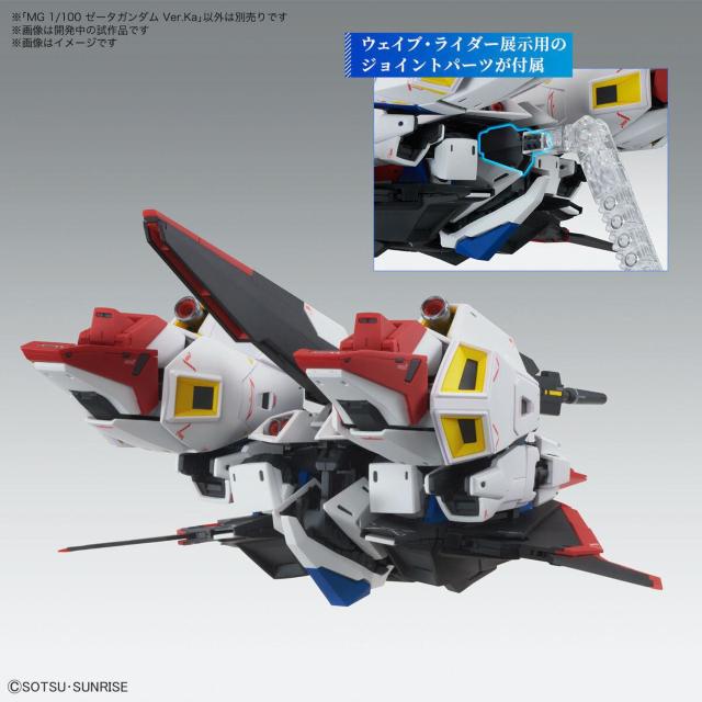 MG 1/100 ゼータガンダム Ver.Ka < ホビー  MG 1/100 ゼータガンダム Ver.Ka < ホビーの