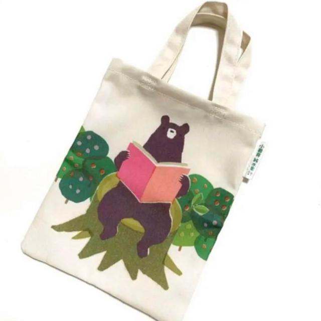 【NEW/非売品】森のクマくん ミニトートバッグ/子供バッグ/ミニサブバッグ < キッズ/ベビー  【NEW/非売品】森のクマくん ミニトートバッグ/子供バッグ/ミニサブバッグ < キッズ/ベビーの
