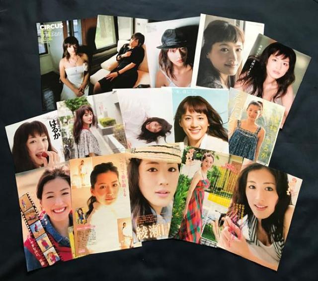 〇 綾瀬はるか 「切抜き」 < タレントグッズ  〇 綾瀬はるか 「切抜き」  < タレントグッズの