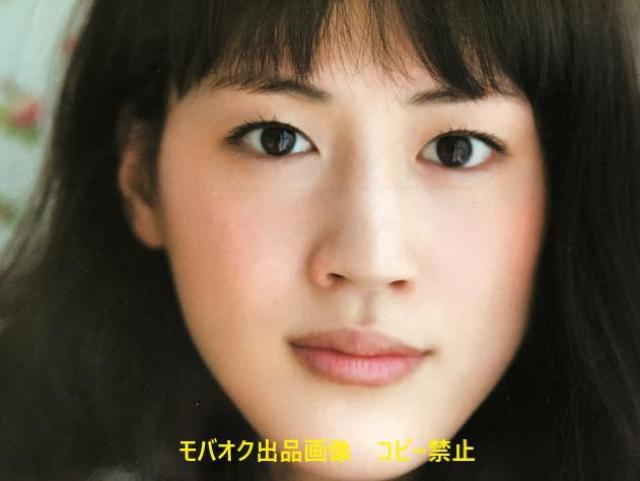 〇 綾瀬はるか 「切抜き」 < タレントグッズ  〇 綾瀬はるか 「切抜き」 < タレントグッズの