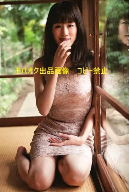 〇 綾瀬はるか 「切抜き」 < タレントグッズ  〇 綾瀬はるか 「切抜き」 < タレントグッズの