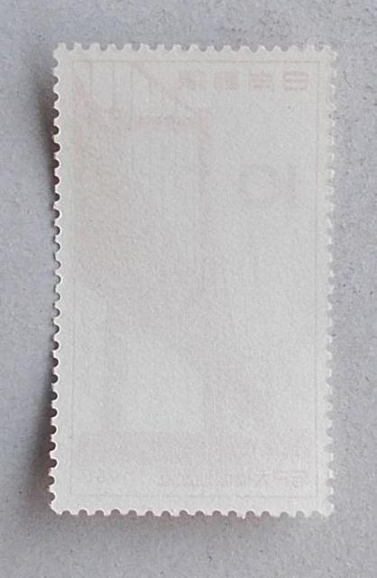 【未使用】1962年 若戸大橋開通記念 1枚 < ホビー  【未使用】1962年 若戸大橋開通記念 1枚 < ホビーの