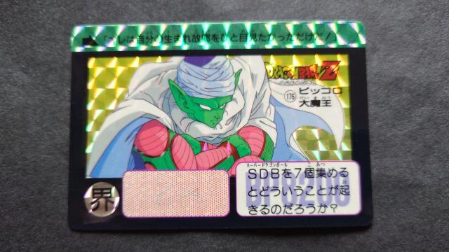 ドラゴンボール カードダス 本弾 第5弾 No.176 ピッコロ大魔王 / 復刻版 旧カードダス プリズム キラ 鳥山明 < アニメ/コミック/キャラクター  ドラゴンボール カードダス 本弾 第5弾 No.176 ピッコロ大魔王 / 復刻版 旧カードダス プリズム キラ 鳥山明  < アニメ/コミック/キャラクターの