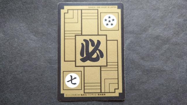 ドラゴンボール カードダス 本弾 第5弾 No.176 ピッコロ大魔王 / 復刻版 旧カードダス プリズム キラ 鳥山明 < アニメ/コミック/キャラクター  ドラゴンボール カードダス 本弾 第5弾 No.176 ピッコロ大魔王 / 復刻版 旧カードダス プリズム キラ 鳥山明 < アニメ/コミック/キャラクターの