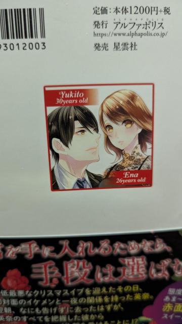 一夜の夢では終われない★立花吉野★エタニティブックス < 本/雑誌 一夜の夢では終われない★立花吉野★エタニティブックス < 本/雑誌の