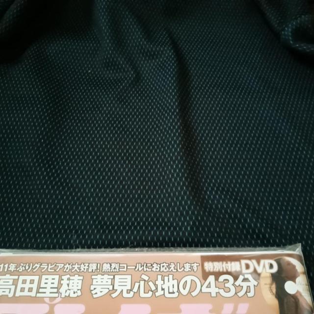 ★プレイボーイ表紙 大原優乃 DVDなし 雑誌のみ < タレントグッズ  ★プレイボーイ表紙 大原優乃 DVDなし 雑誌のみ < タレントグッズの