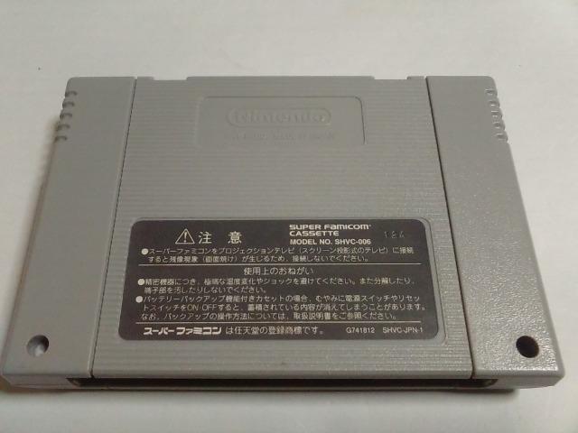 SFC/【5本迄送料180円!!】エリア88≪匿名らくらく定額便≫〈メンテ済み♪〉【ソフトのみ】↓ご落札価格↓ < ゲーム本体/ソフト  SFC/【5本迄送料180円!!】エリア88≪匿名らくらく定額便≫〈メンテ済み♪〉【ソフトのみ】↓ご落札価格↓ < ゲーム本体/ソフトの