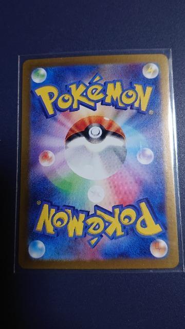 ポケモンカードゲーム・ハイクラスパック・シャイニートレジャーexカード・5枚セット < トレーディングカード  ポケモンカードゲーム・ハイクラスパック・シャイニートレジャーexカード・5枚セット < トレーディングカードの