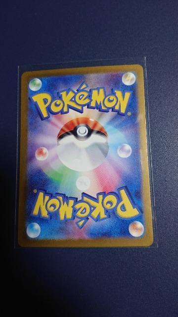 ポケモンカードゲーム・ハイクラスパック・シャイニートレジャーexカード・5枚セット < トレーディングカード  ポケモンカードゲーム・ハイクラスパック・シャイニートレジャーexカード・5枚セット < トレーディングカードの