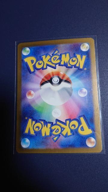 ポケモンカードゲーム・ハイクラスパック・シャイニートレジャーexカード・5枚セット < トレーディングカード  ポケモンカードゲーム・ハイクラスパック・シャイニートレジャーexカード・5枚セット < トレーディングカードの