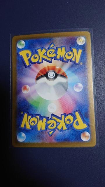 ポケモンカードゲーム・ハイクラスパック・シャイニートレジャーexカード・5枚セット < トレーディングカード  ポケモンカードゲーム・ハイクラスパック・シャイニートレジャーexカード・5枚セット < トレーディングカードの