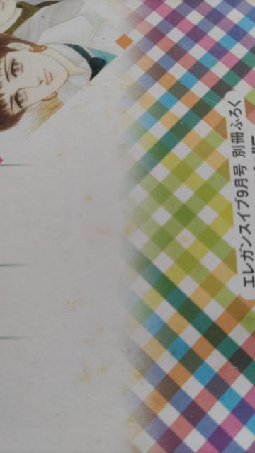 ☆大谷博子選集 < 本/雑誌  ☆大谷博子選集 < 本/雑誌の