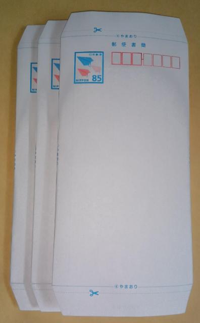 ☆ミニレター(郵便書簡)×3枚☆ < ホビー  ☆ミニレター(郵便書簡)×3枚☆  < ホビーの