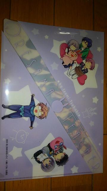 俺様ティーチャー 両面クリアファイル < アニメ/コミック/キャラクター  俺様ティーチャー 両面クリアファイル < アニメ/コミック/キャラクターの
