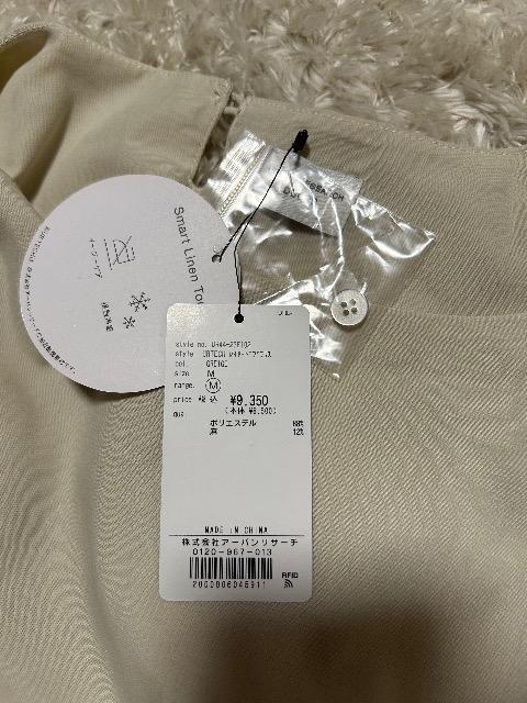 �V�i�^�O�t��URBAN RESEARCH DOORS���C�[�W�[�P�A�ڐG�⊴���C���[�h�u���E�X