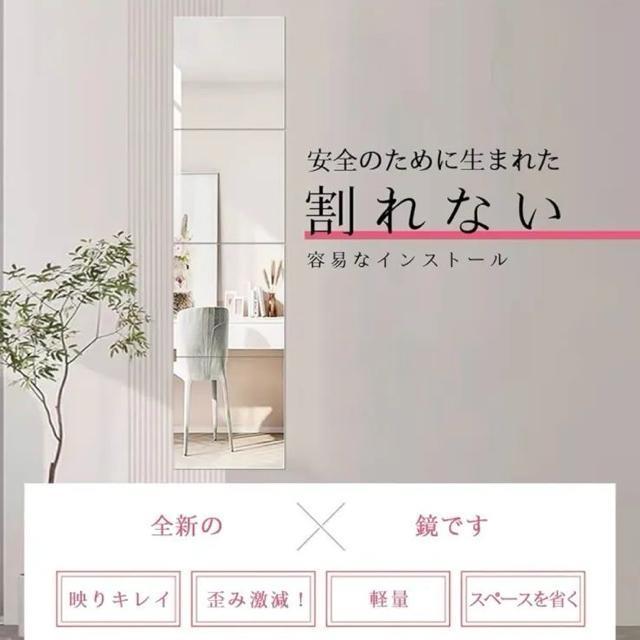 【割れない鏡・5枚セット】どこでも貼れる割れない鏡 鏡 貼る鏡 全身鏡 姿見鏡 壁掛け ミラー 壁掛け < インテリア/ライフ 【割れない鏡・5枚セット】どこでも貼れる割れない鏡 鏡 貼る鏡 全身鏡 姿見鏡 壁掛け ミラー 壁掛け < インテリア/ライフの