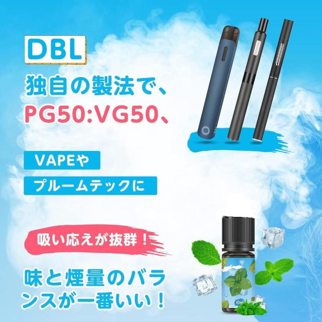 電子タバコ リキッド 12風味×10ml VAPE リキッド お試しセット < 男性ファッション 電子タバコ リキッド 12風味×10ml VAPE リキッド お試しセット < 男性ファッションの