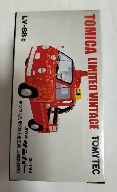 トミカリミテッドヴィンテージ スバル サンバー ポンプ消防車 未開封 < ホビー トミカリミテッドヴィンテージ スバル サンバー ポンプ消防車 未開封 < ホビーの