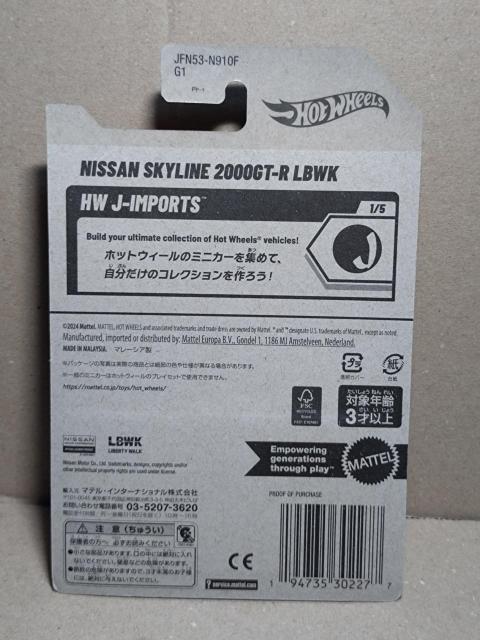 �yHW�x�[�V�b�N�z�j�b�T�� �X�J�C���C�� 2000GT-R LBWK