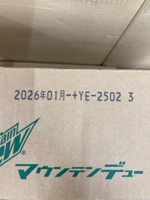 ☆送料込☆マウンテンデュー 350ml×24本 1箱 < グルメ/ドリンク ☆送料込☆マウンテンデュー 350ml×24本 1箱 < グルメ/ドリンクの