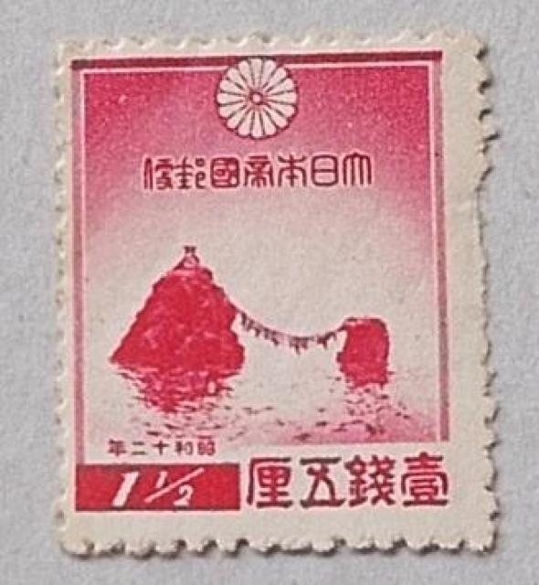【未使用】年賀切手 昭和12年用 二見ヶ浦の夫婦岩 1枚 < ホビー 【未使用】年賀切手 昭和12年用 二見ヶ浦の夫婦岩 1枚 < ホビーの