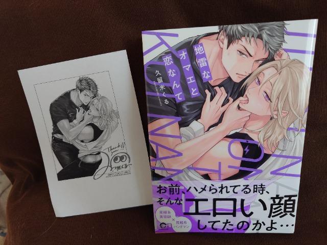 BLPtynȃI}GƗȂāzvĂ 