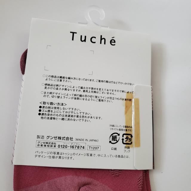 GUNZE グンゼ Tuche 神田うの 膝下丈 水玉 ピンク ハイソックス 透かしドット柄 ローズピンク ひざ下丈 < 女性ファッション  GUNZE グンゼ Tuche 神田うの 膝下丈 水玉 ピンク ハイソックス 透かしドット柄 ローズピンク ひざ下丈 < 女性ファッションの