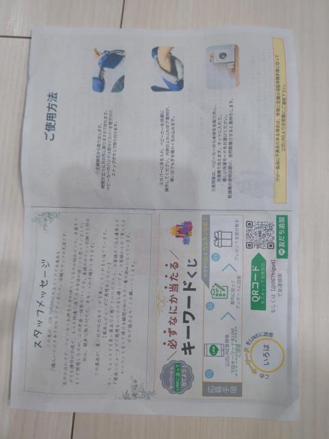 CocoPon ベビーカー用ハンドカバー ブラック 新品未開封 < キッズ/ベビー  CocoPon ベビーカー用ハンドカバー ブラック 新品未開封 < キッズ/ベビーの