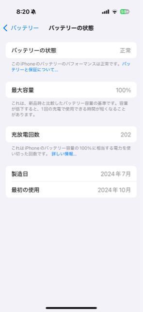 obe[100% 󏭔i  iPhone16Pro 256GB ubN`^jE  Ɠd/AV 
