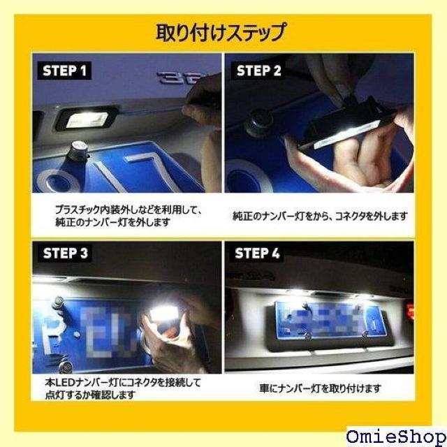 hotimpR ݊i LED io[ LED  SJ KVB B4 BM H[O VM4 VMG 827  /oCN