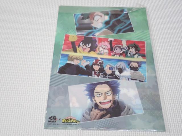 僕のヒーローアカデミア くら寿司 クリアファイル 緑谷出久 第2弾 < アニメ/コミック/キャラクター 僕のヒーローアカデミア くら寿司 クリアファイル 緑谷出久 第2弾 < アニメ/コミック/キャラクターの