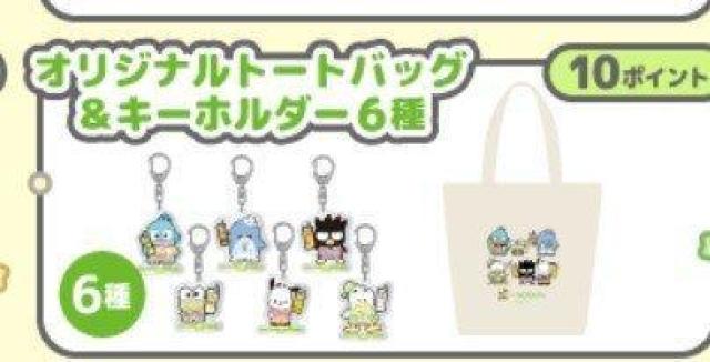 ׂfW^|Cg10000~/L[z_[g[gobO/1  `Pbg/ 