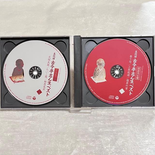 ܑ Íu xXg 2g CD UȎ^ Ή   RrA n100NLO ꌈ  CD/DVD/rfI 