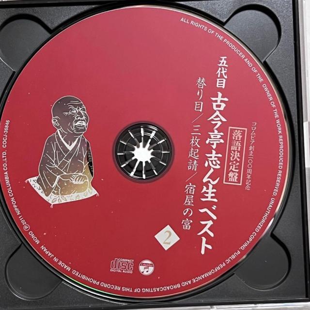 ܑ Íu xXg 2g CD UȎ^ Ή   RrA n100NLO ꌈ  CD/DVD/rfI 